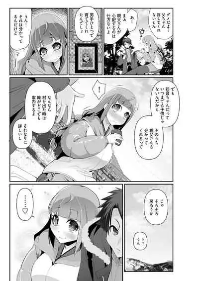 Young Comic 2021-03