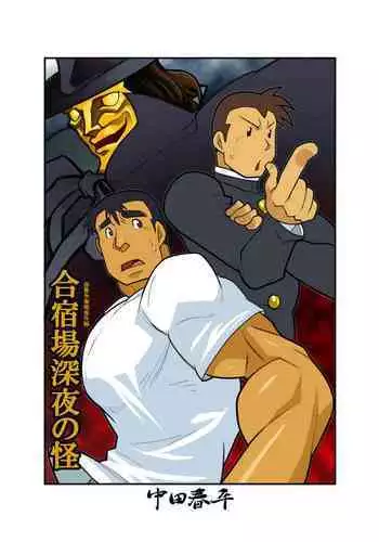 種無し夫と発情妻