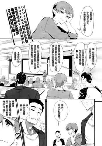 東方妄想具現化装置4