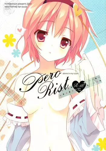 (C84) [Twinkle Snows (Takashina@Masato)]  Perorist-alone in my room (Touhou Project)