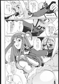 (C69) [T-woks & Team FRATERNITY] NA・ZE・NA・RA・BA! (Top o Nerae 2! [Gunbuster 2])