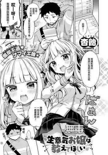 巨乳ママと中出しエッチ
