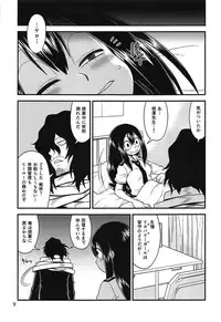 (C92) [HEADROOM (Oda Haiji)] H-ERO!! 3 -Hail 2 U!- (Boku no Hero Academia)