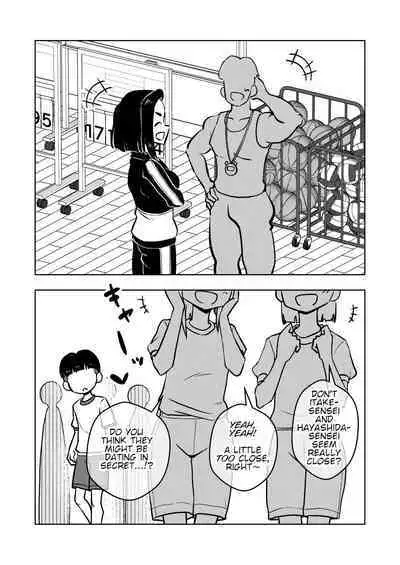 [Arimuland (Ari and Mura)] Saimin Musume ~Oshiego Omoi no Nekketsu Kyoushi~ | Hypnotized Maiden ~A Passionate Teacher Who Loves Her Students~ [English]