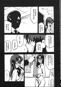 (C61) [studio C-TAKE (Miura Takehiro)] Gunyou Mikan 17 (Read or Die)