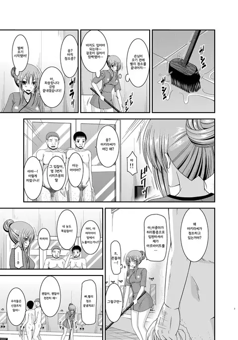 Roshutsu Shoujo Yuugi In