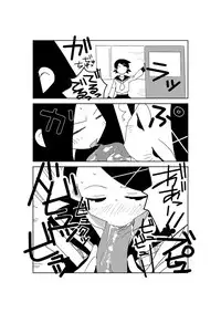 [Noukyou Gyuunyuu] 絶望先生のえろ漫画 (Sayonara Zetsubou Sensei)