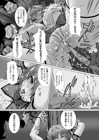 [Takahama Tarou] Hengen Souki Shine Mirage THE COMIC EPISODE2-6 [Chinese] [痘痘大小姐] [Digital]