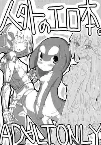 不倫輪姦は媚薬と共に