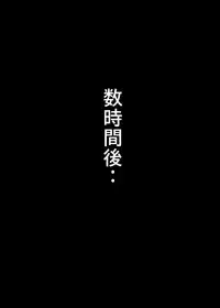 Freehand Tamashi - Aunt and 3P (JAP) -  (同人誌)[フリーハンド魂] 伯母と3P
