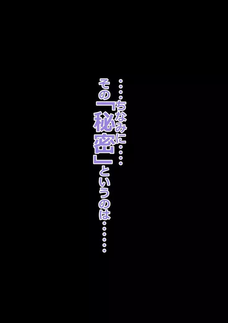 9番ピッチャーハジメちゃん