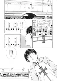 [Harazaki Takuma] Junka