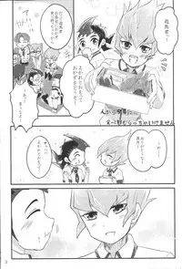 (Sennen Battle Phase 19) [INSECAGE (Kanonari)] UnidentifiedMerryAddicton (Yu-Gi-Oh! Zexal)