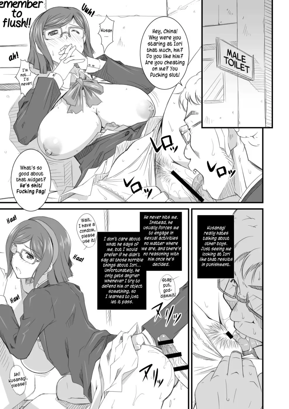 Tonari no Megane Iincho