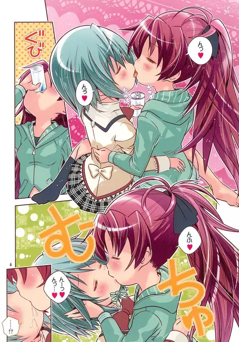 Watashi-tachitte Honto Baka Mitai ni Energy Drink ga Osuki