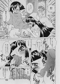 [Kawamoto Hiroshi] Bakunyuu Nurse Yoru no Nure Nure Kenshin