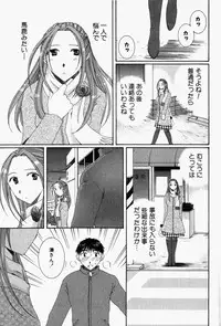 [Takahashi Kobato] Niji-Iro Pallet Volume 1