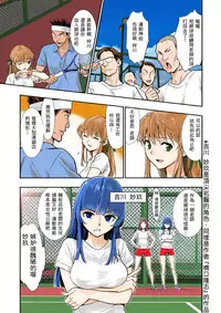 [Hassystant] Tsukitate!! Ou-sama Game (Yakitate!! Japan) [Chinese] [基德漢化組]