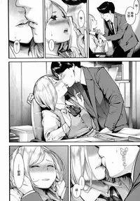[SAVAN] Sweet Days [Digital] [Chinese]