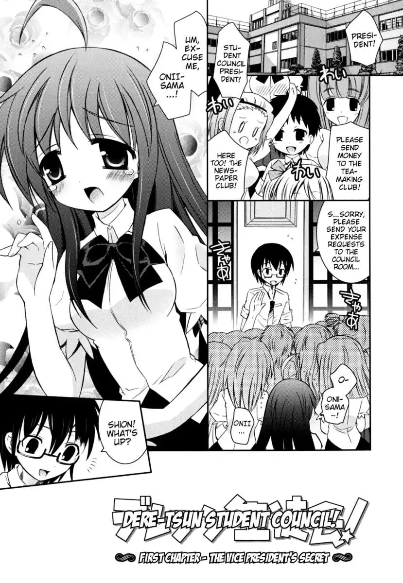 My Younger Sister Cannot Be Such Lewdness