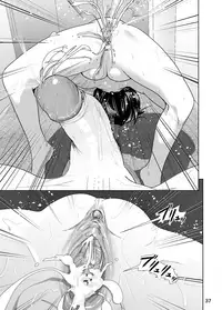 [Supe (Nakani)] Imouto no Oppai ga Marudashi Datta Hanashi 3 [Chinese] [沒有漢化] [Decensored] [Digital]