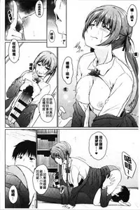 Hora Hora Senpai Koko ni Kawaii Kouhai-chan ga Imasu yo? | 你看你看前輩學長♥這裡有可愛的後輩小學妹在這裡喔?