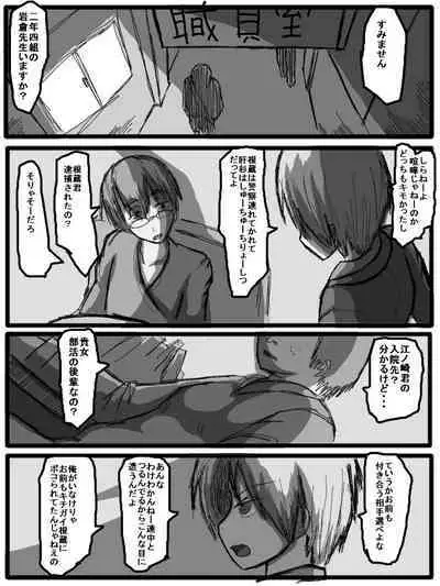 性爱日