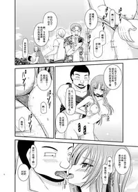 [valssu (Charu)] Roshutsu Shoujo Yuugi In II Ge [Chinese] [流星汉化] [Digital]