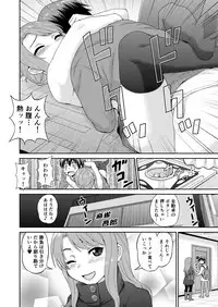 Boku no Manchoku Seikatsu Ch. 1-5