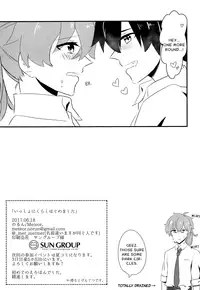 (SC2017 Summer) [Meteor. (Norun)] Issho ni Kurashi Hajimemashita | We Started Living Together (Fate/Grand Order) [English] {Zandy no Fansub}