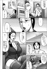 ANGEL Club 2014-01