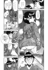 COMIC TENMA 2007-09