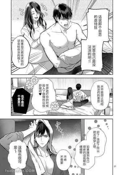 The perfect family 完整的一族