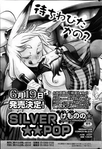 COMIC HOTMiLK 2013-07