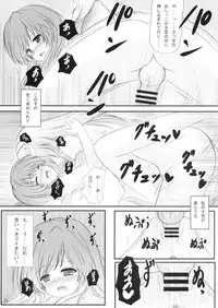 (C78) [Aki no Yonaga ni Yoiyami ni (Nagatsuki Rio)] Byakuren-san ni Onegaishita Kekka ga Kore dayo!! (Touhou Project)