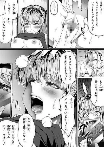 性感をいじる拳 ①
