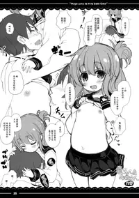 (C91) [Itou Life (Itou Life)] Maya-sama to Ecchi na Bath Time (Kantai Collection -KanColle-) [Chinese] [丧尸汉化]