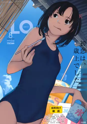 回忆录