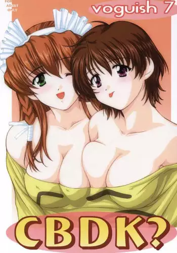 [Magic Private Eye (Mitsuki Mantarou)] Rough Rough Book Me May Edition (Hand Maid May)