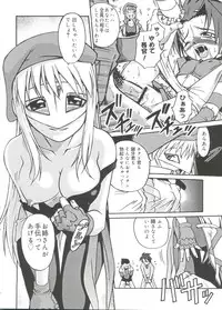 [doujinshi anthology] Moe Chara Zensho Vol. 3 (Scryed, Gear Fighter Dendoh, Card Captor Sakura, Ojamajo Doremi, Chobits)