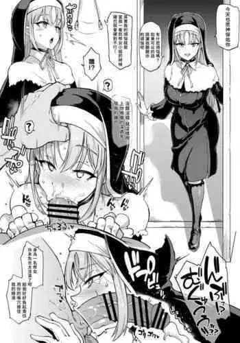 [Fan no Hitori] Vtuber Kankaku Shadan Shokushu H Illust (Nui Sociere) [Chinese] [悠叔个人汉化]