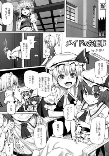 ご近所にむかし息子が大変お世話になったAV女優が住んでいた件