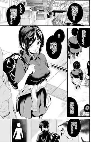 乗っ取り時に起きる不随意運動と筋肉の弛緩