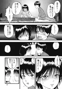 (SC35) [RPG Company 2 (Yoriu Mushi)] R Kyoudai Ki ~ Irumi to Hiroki ~