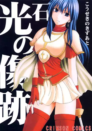 [Harukane] Rolling Stone (COMIC Shingeki 2008-06) [Chinese] [cqxl自己汉化]