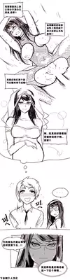 HouseHold Affairs 【卞赤鲤个人汉化】1~21话（持续更新中）