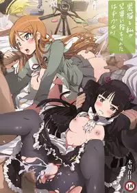 [Mokusei Zaijuu DOJIN] OreImo Doujin 50P Matome (Ore no Imouto ga Konna ni Kawaii Wake ga nai) [Digital]