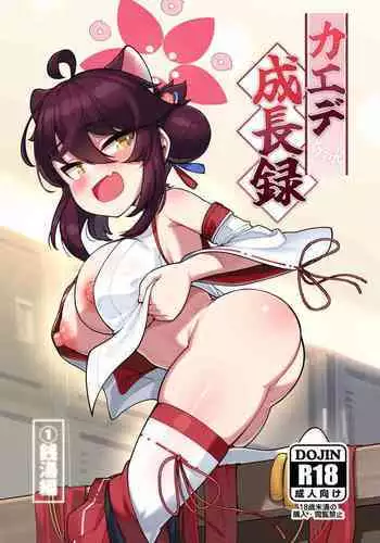 [Leonat] Kaede-chan Seichouroku 2 | Continuing to Keep Track of Kaede-chan’s Growth as a Lady (Blue Archive) [English] [head empty] [Uncensored] [Digital]