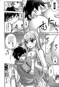 [Kuon Michiyoshi] Zettai Harem  QUEENS Hime no 1-9