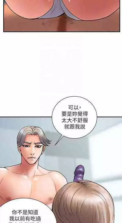 計劃出軌 1-48